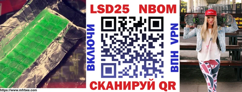 LSD-25 экстази ecstasy  Балахна 