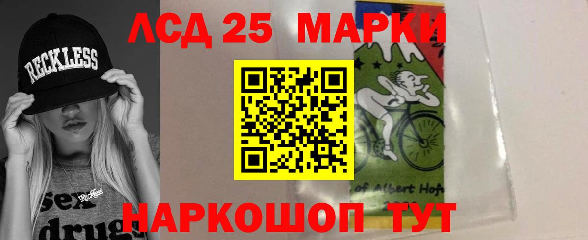 Лсд 25 экстази кислота Балахна