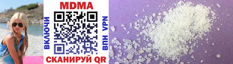 MDMA молли продажа наркотиков Балахна