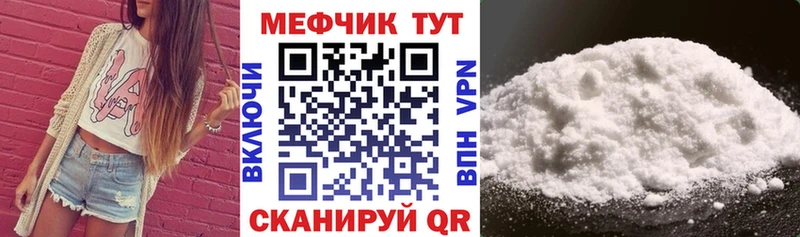 купить закладку  MEGA как войти  МЕФ кристаллы  Балахна 