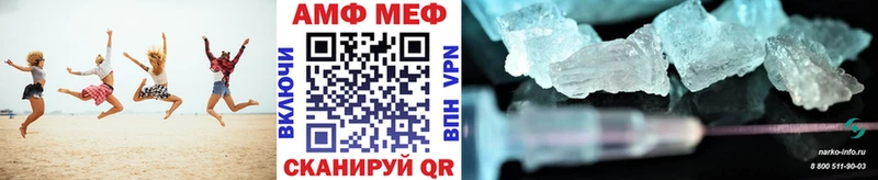 Метамфетамин мет Балахна