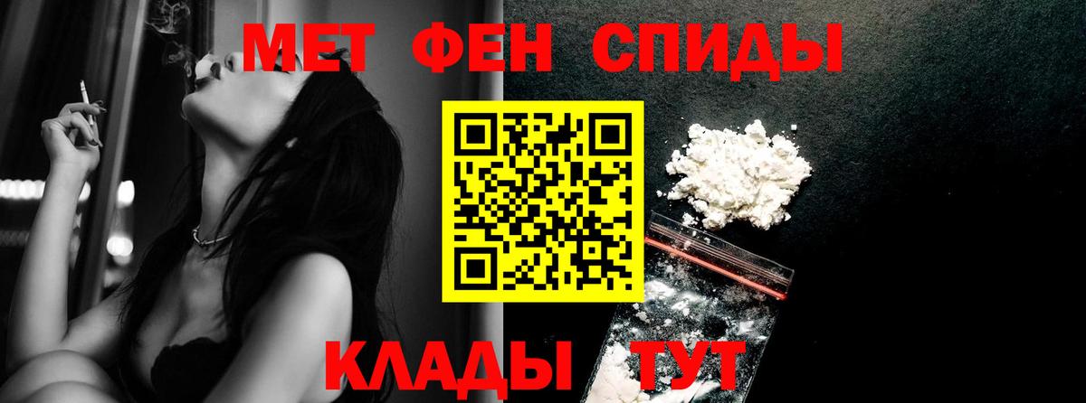 Балахна  Метамфетамин витя  Метамфетамин витя  Вход с VPN 
