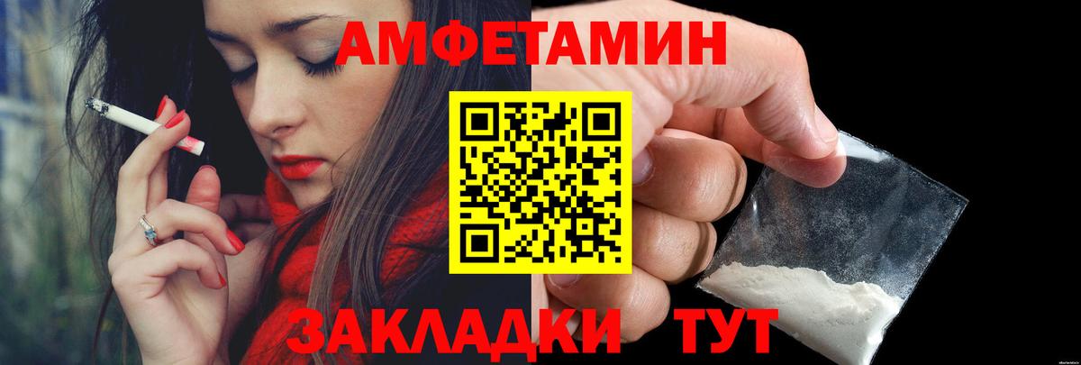 Первитин винт Балахна