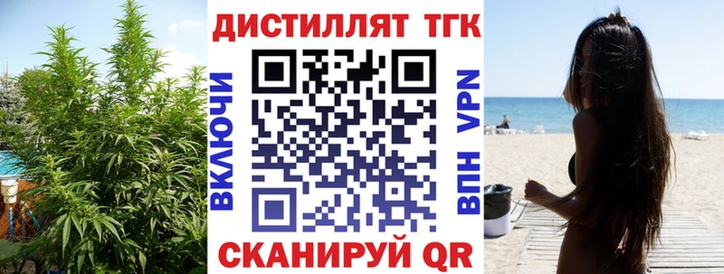 даркнет сайт  Балахна  Дистиллят ТГК гашишное масло 