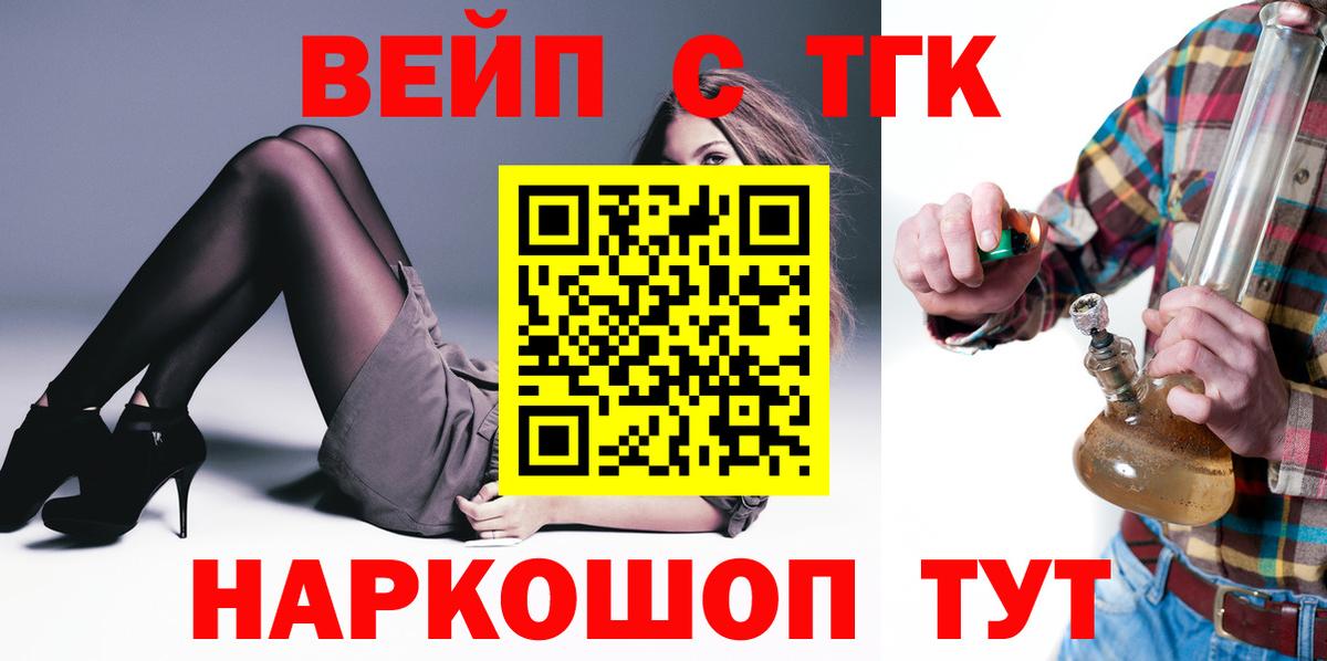 ТГК концентрат Балахна