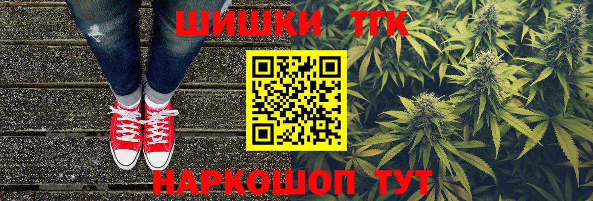 Марихуана Ganja Балахна